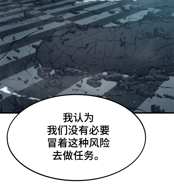 [第31话] 再次挑战53