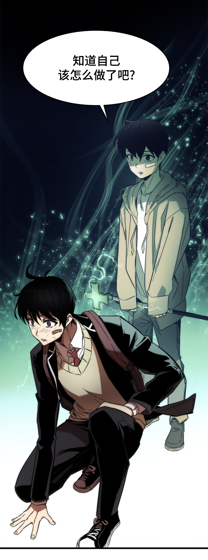 [第5话] 复仇者123