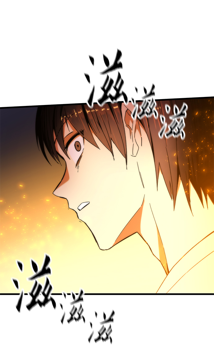 [第2话] 黑色怪兽35