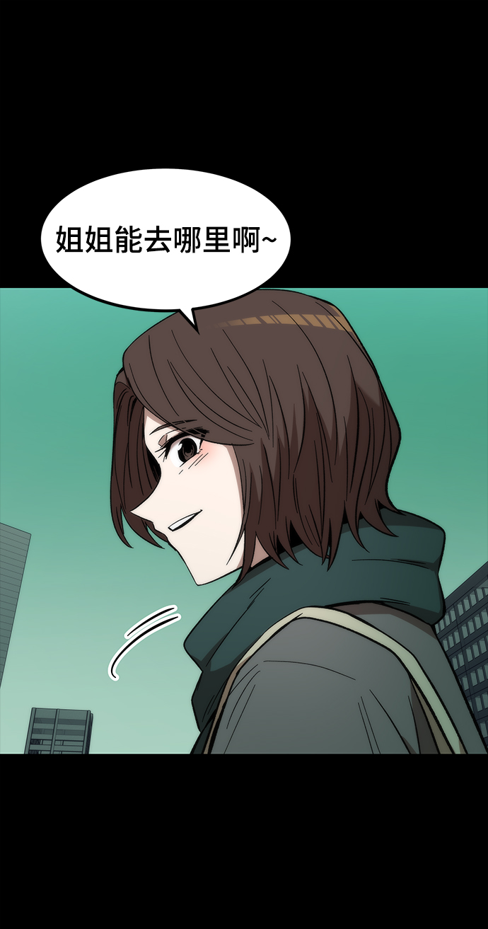 [第48话] 插叙75