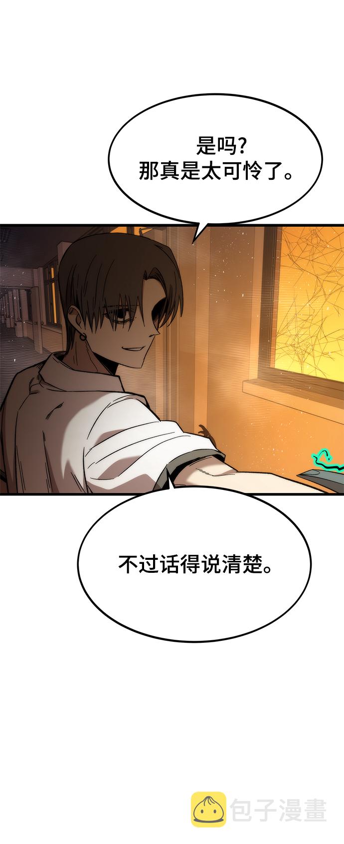 [第33话] 对立72