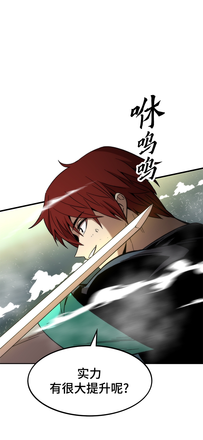 [第59话] 违规13