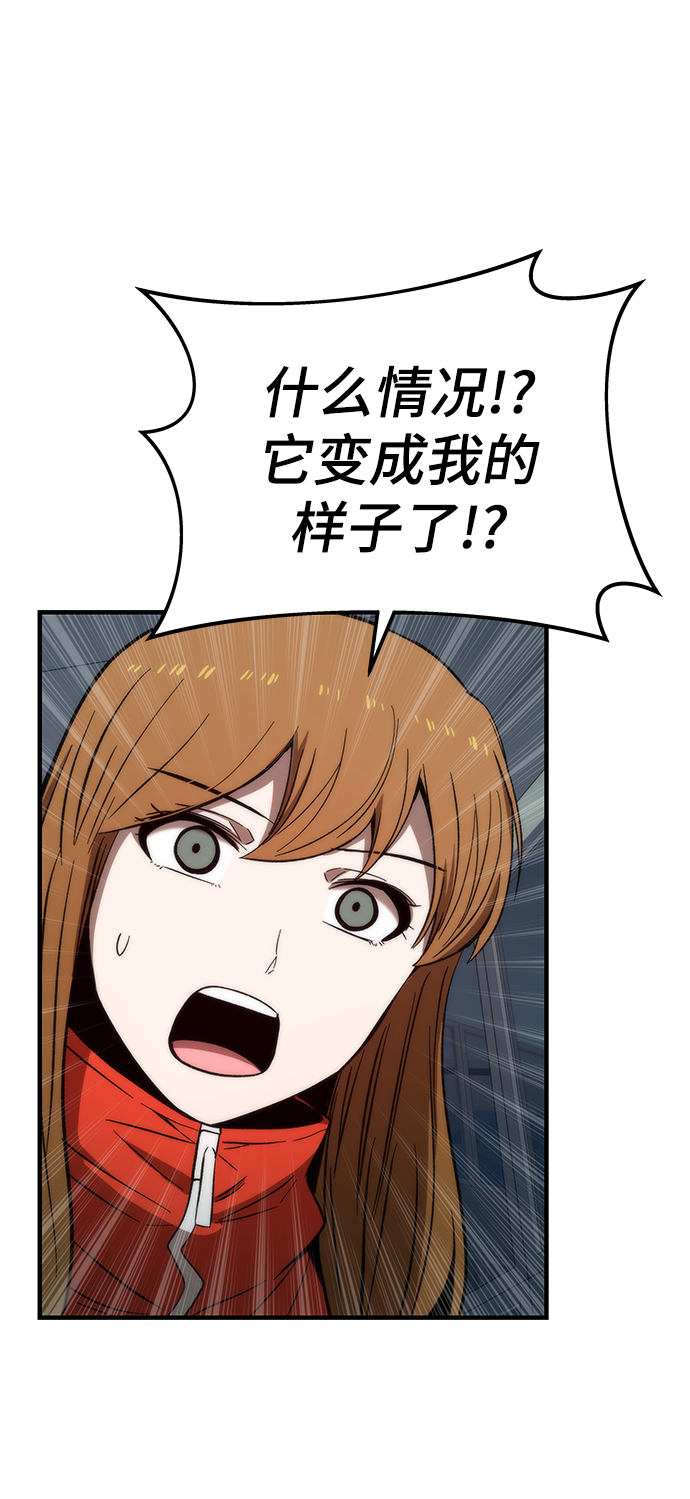 [第61话] 灵魂器皿22