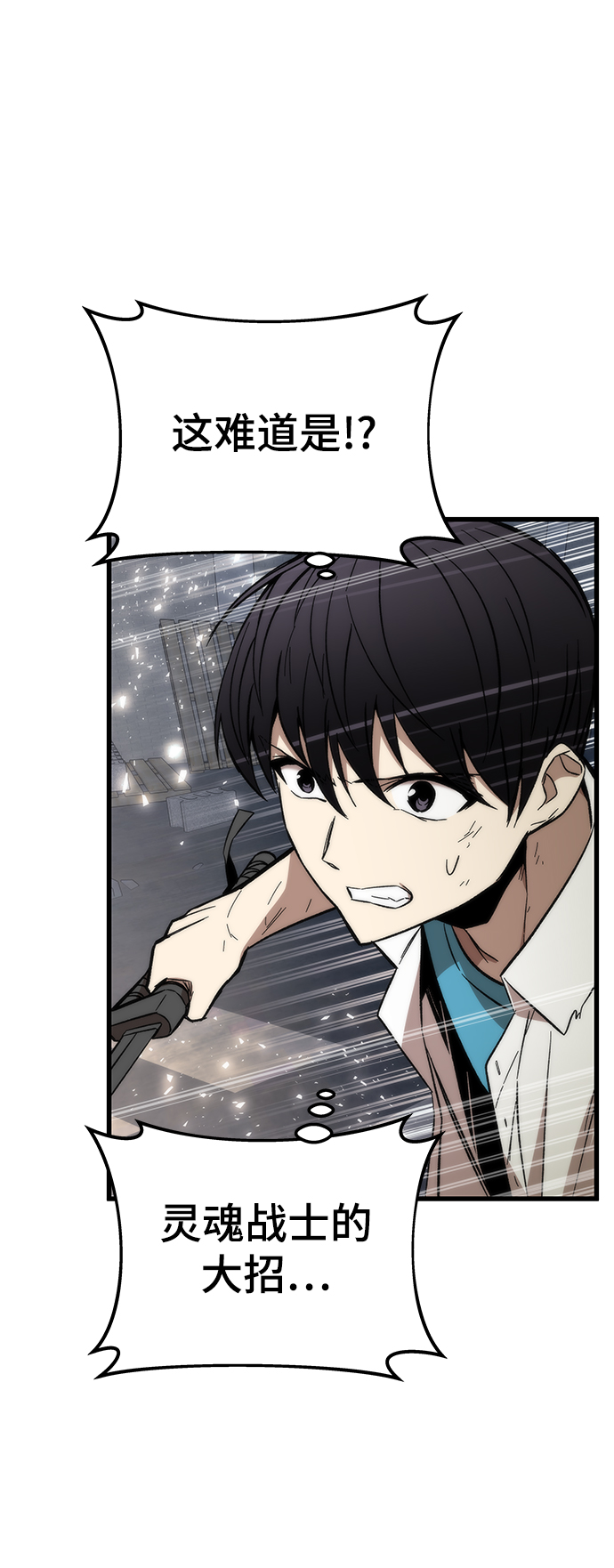 [第27话] 隐藏底牌47