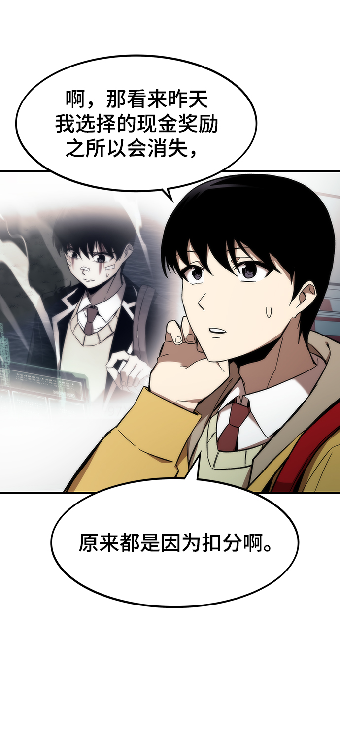 [第12话] 狩猎47