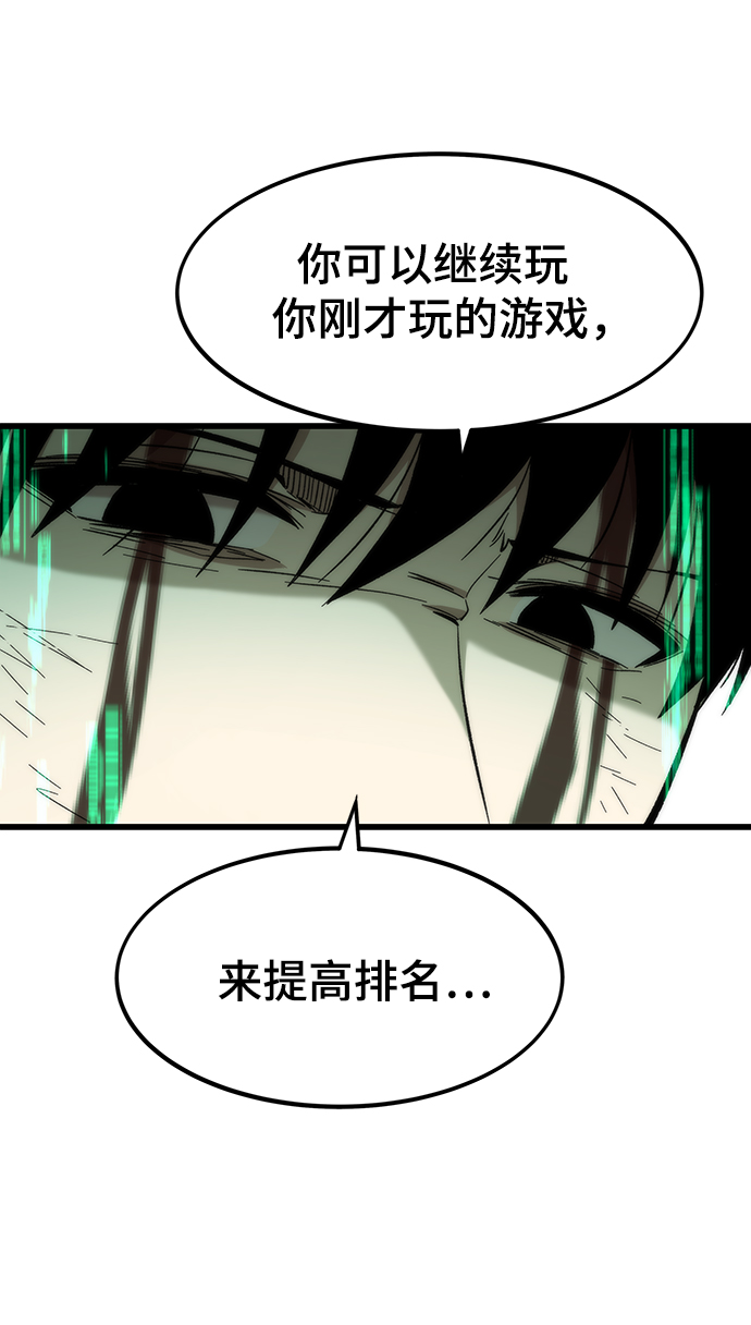 [第48话] 插叙31