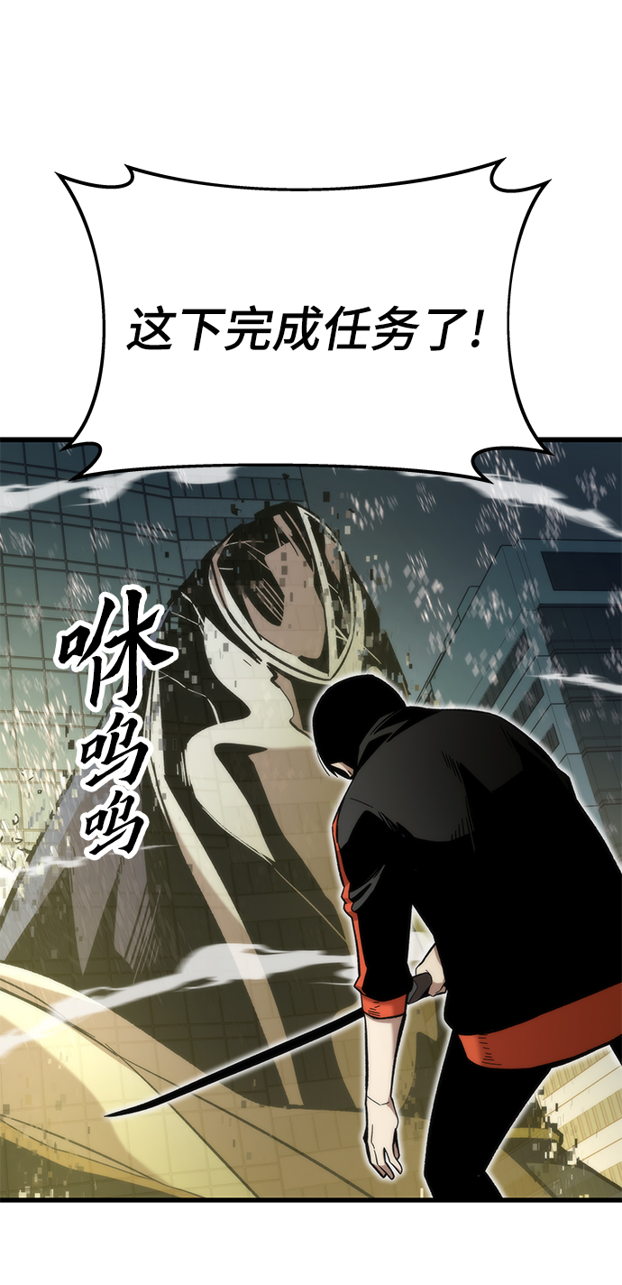 [第54话] 干得漂亮5