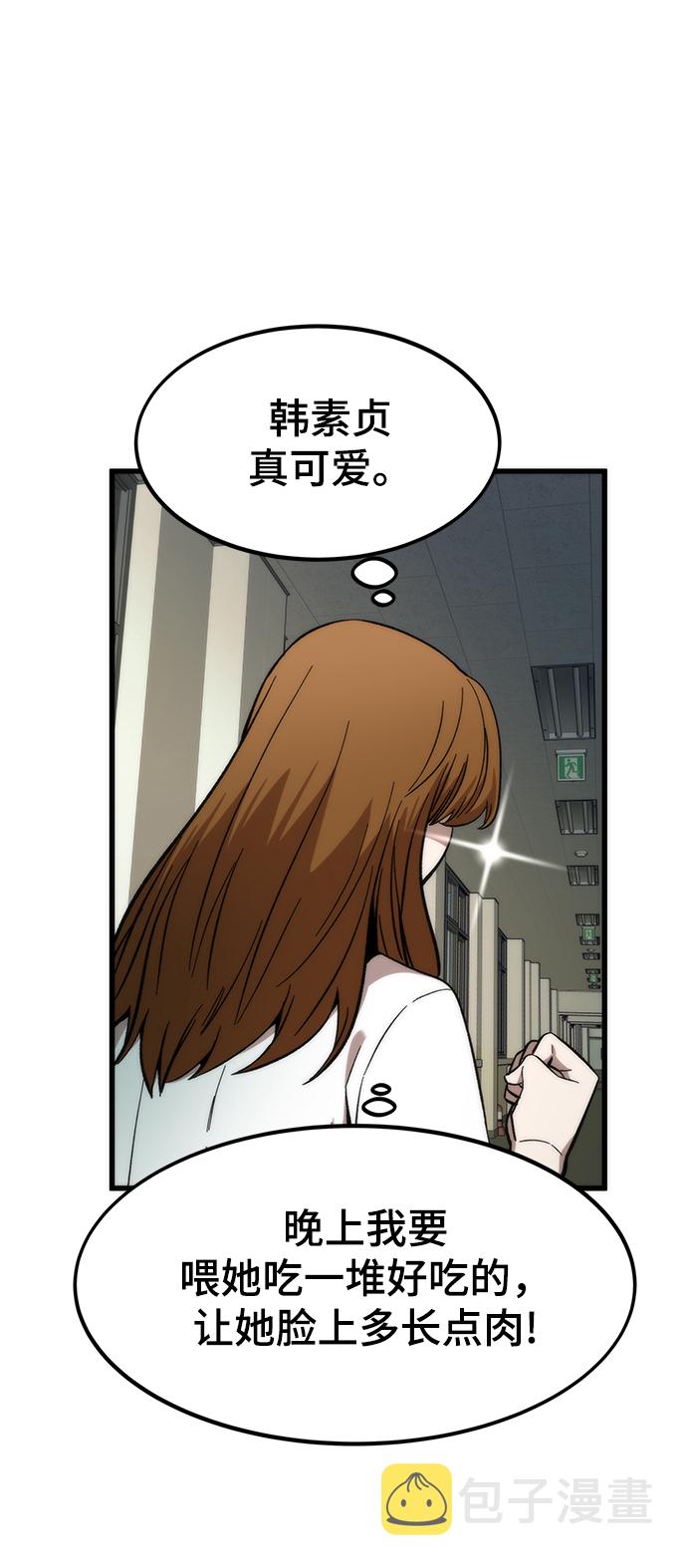[第31话] 再次挑战72