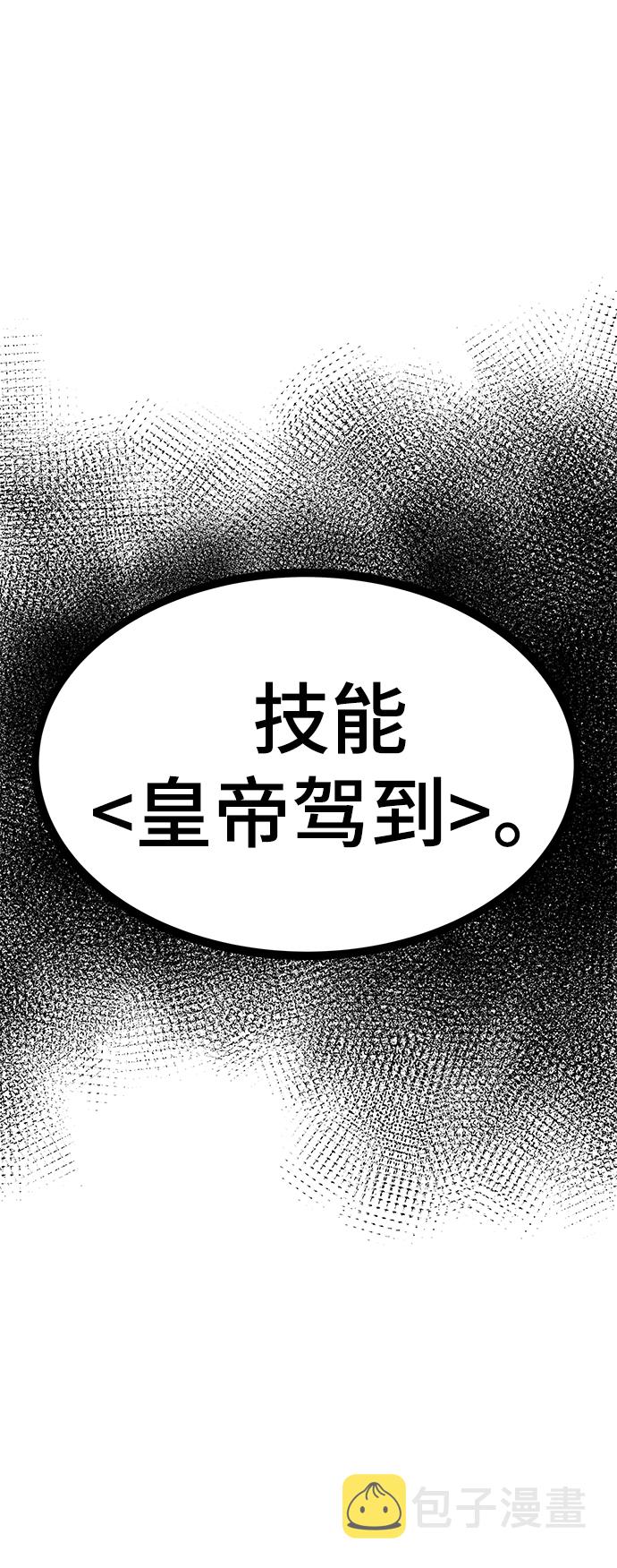 [第52话] 攻克巨人119