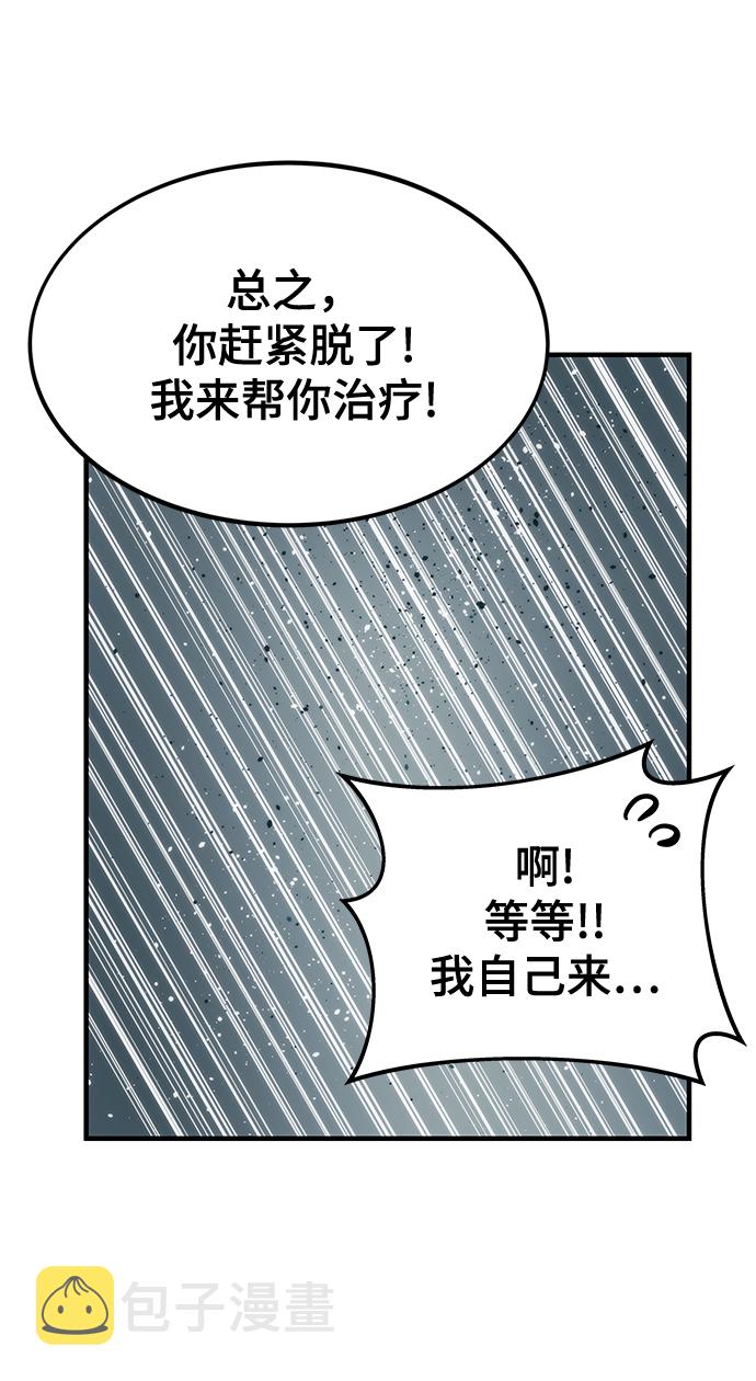[第11话] 荒境中的绿洲42