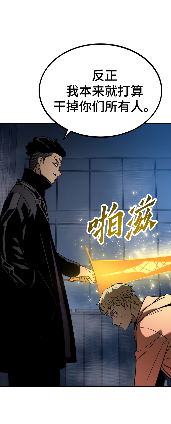 [第53话] 自立12