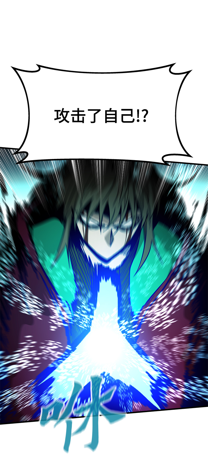 [第43话] 锁链77