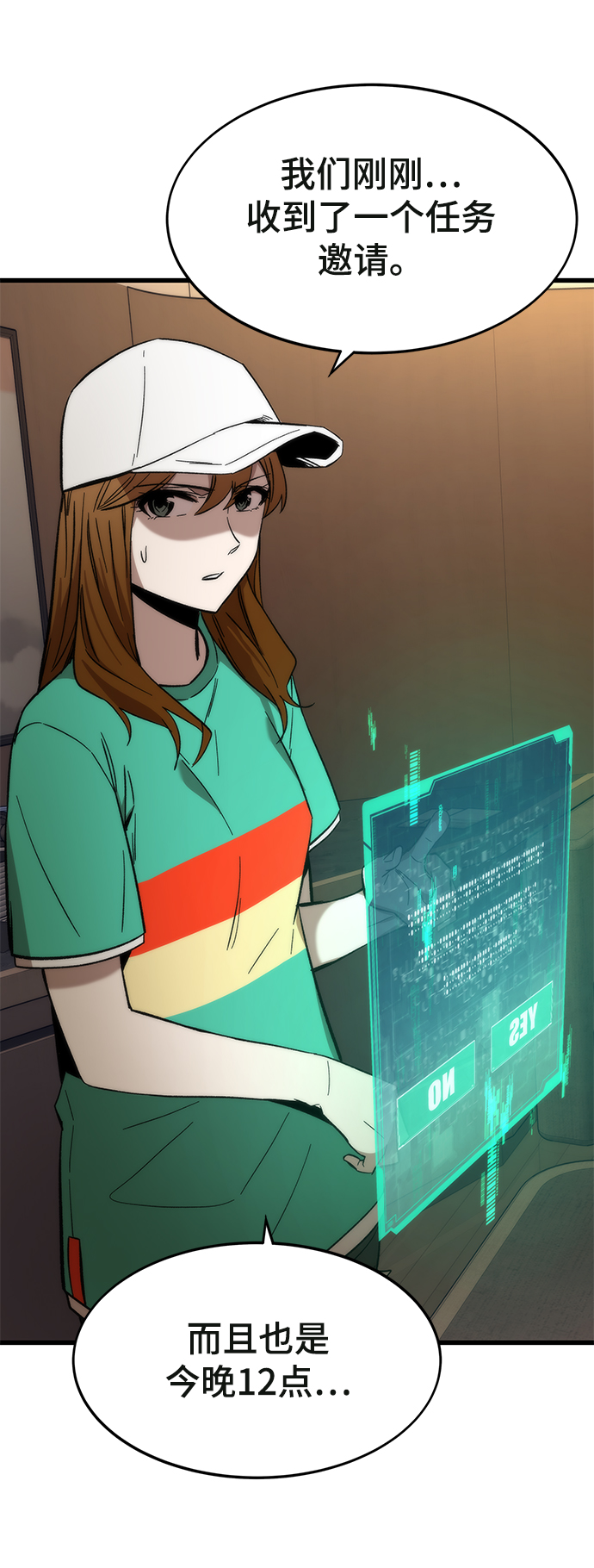 [第35话] 忏悔125