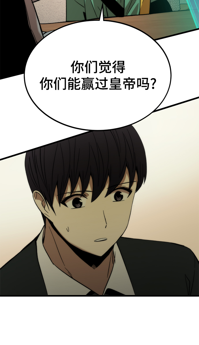 [第57话] 各自奋战41