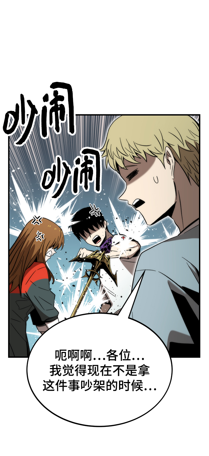 [第61话] 灵魂器皿24