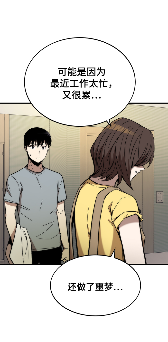 [第49话] 秘话41