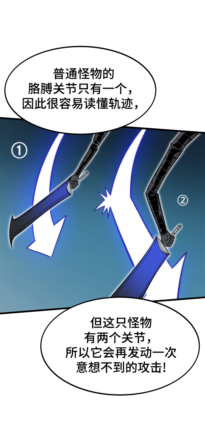 [第38话] 隐藏玩法34