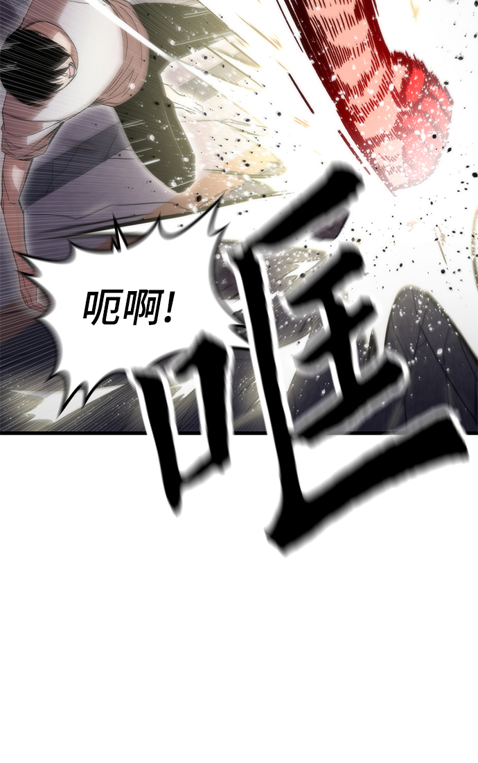 [第2话] 黑色怪兽20