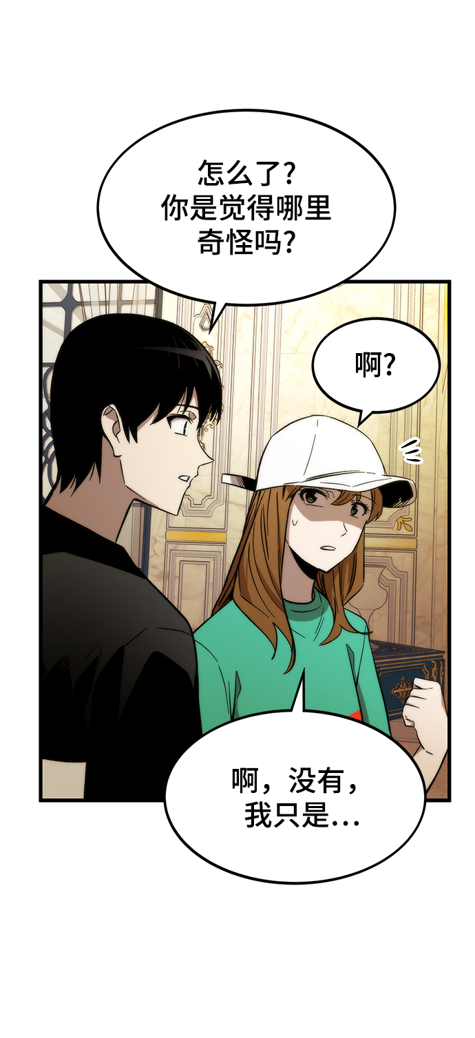 [第36话] 宴会56