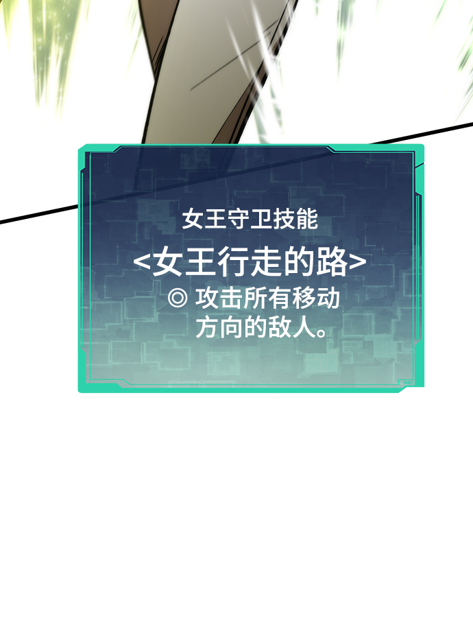 [第36话] 宴会112