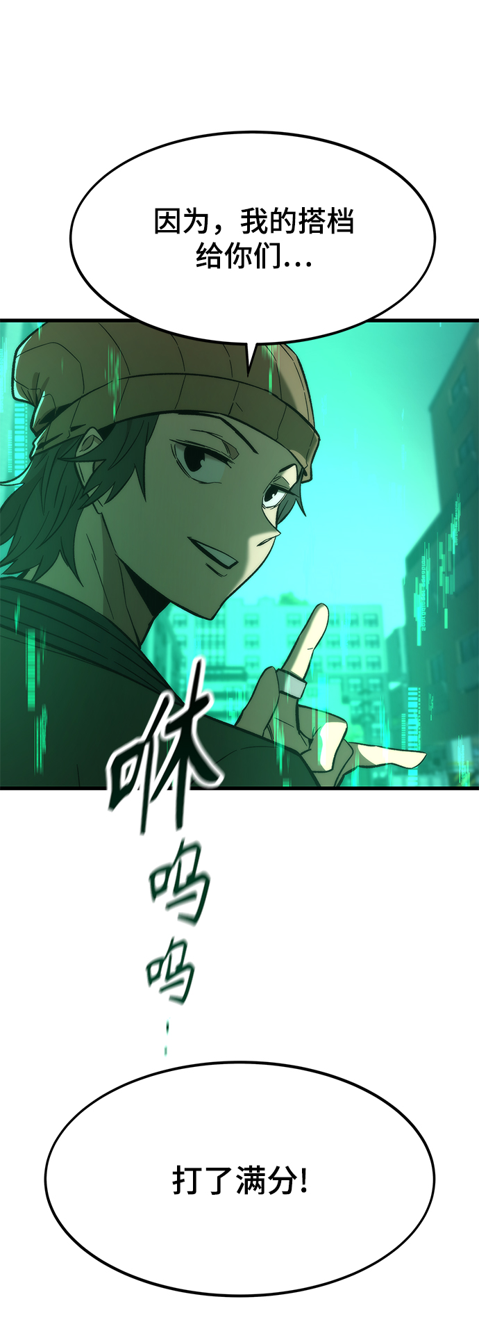 [第20话] 援军102