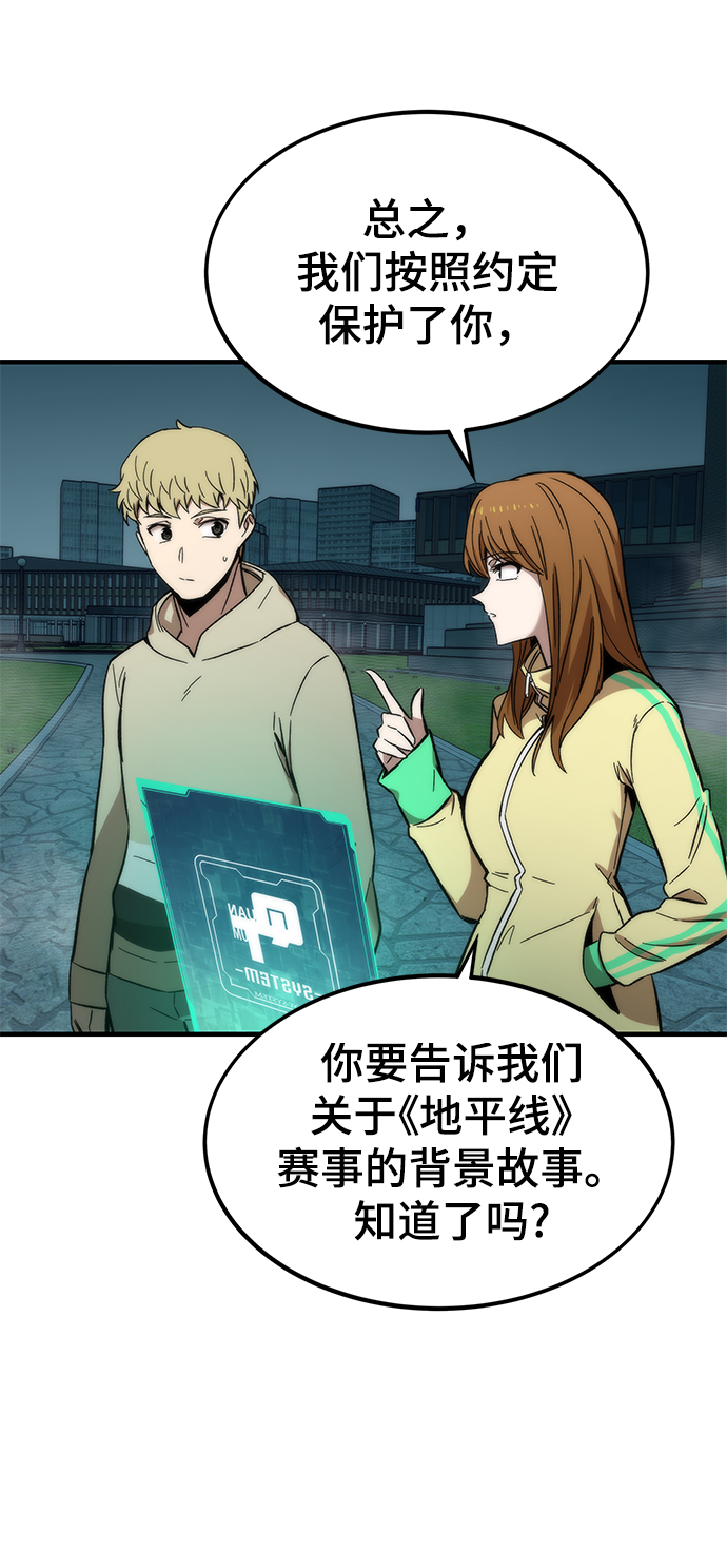 [第39话] 心理战（杀手鐗）32