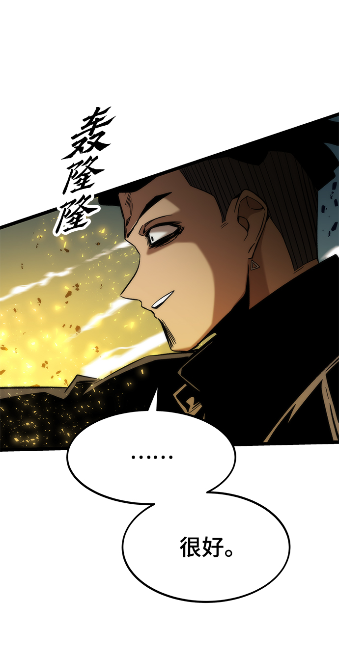 [第54话] 干得漂亮102