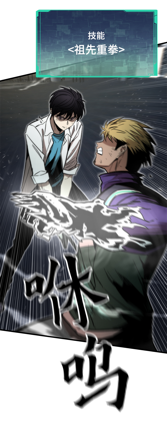 [第27话] 隐藏底牌21