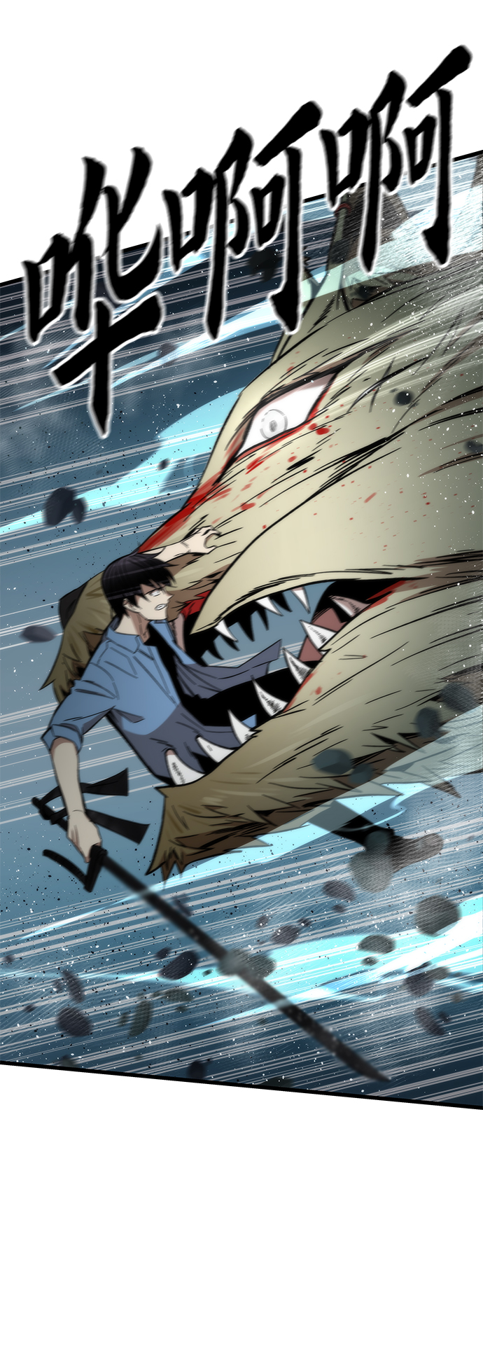 [第17话] 评估19