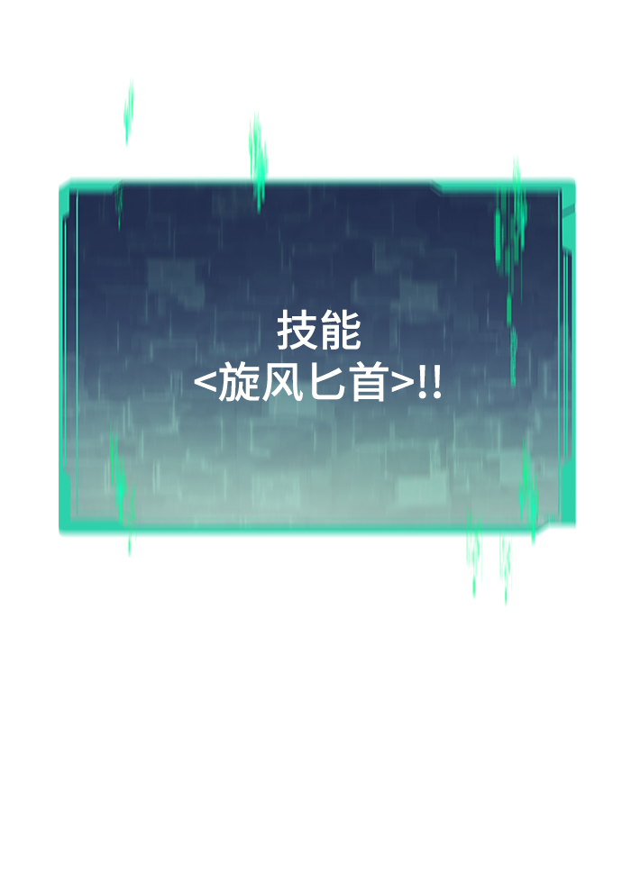 [第16话] 交易64