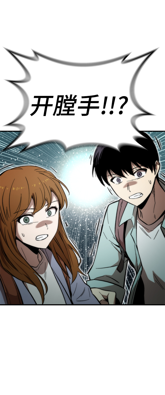[第41话] 真面目111