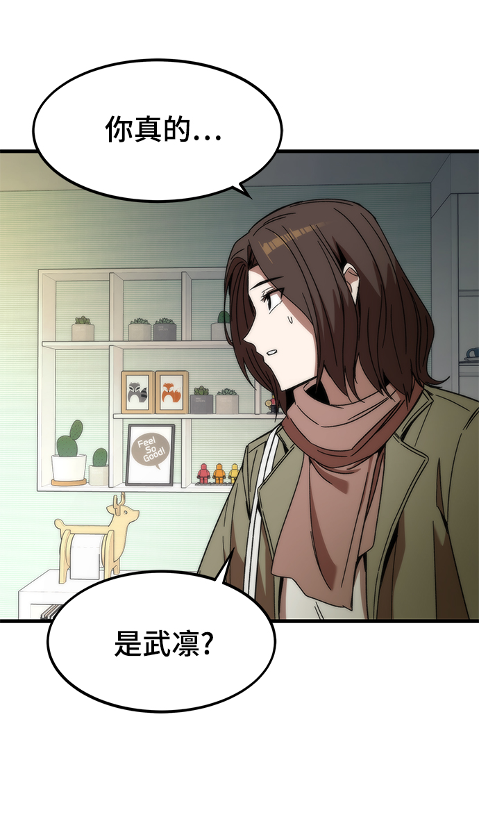 [第3话] 选择65