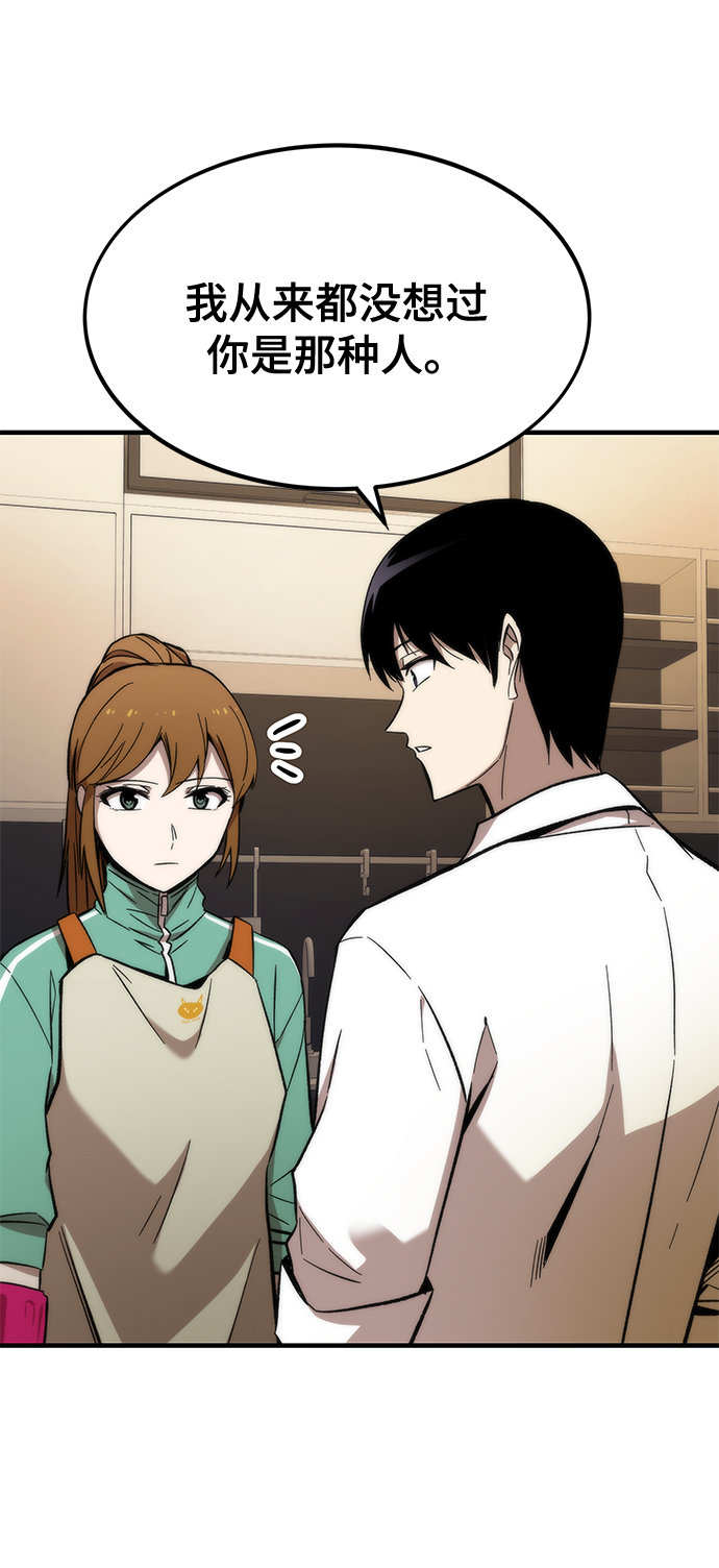 [第23话] 大号79