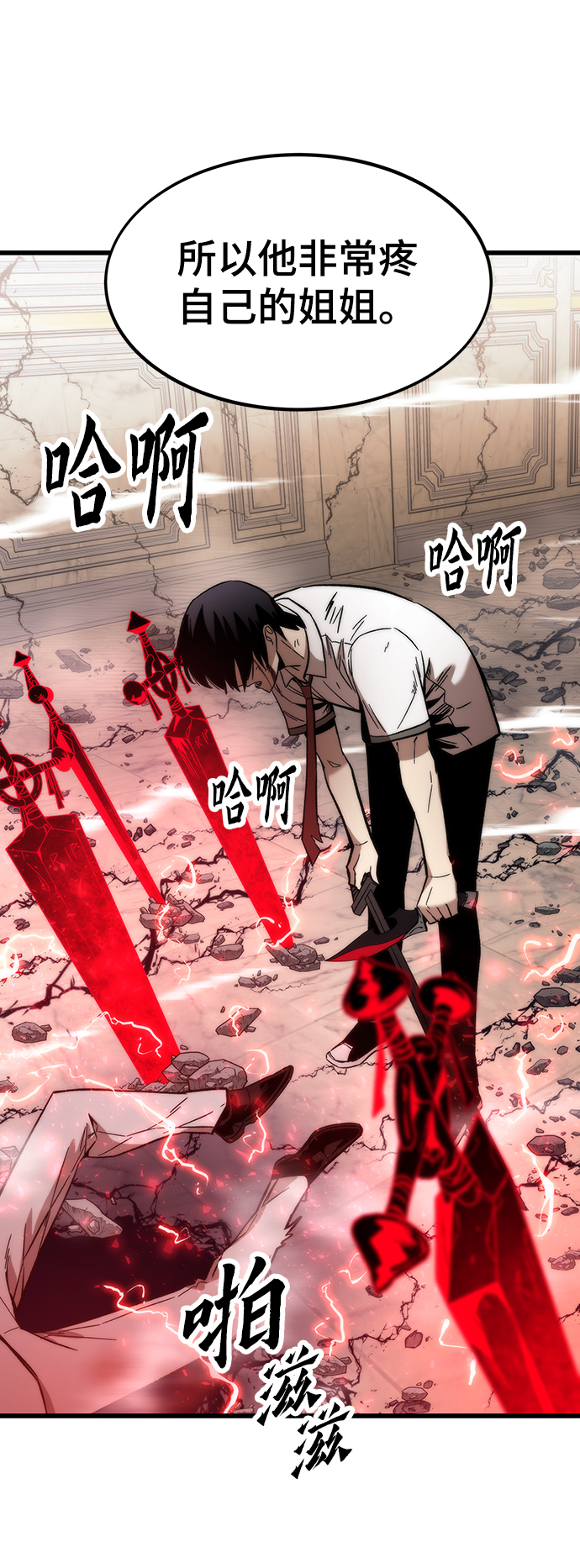 [第47话] 诡计制造者115