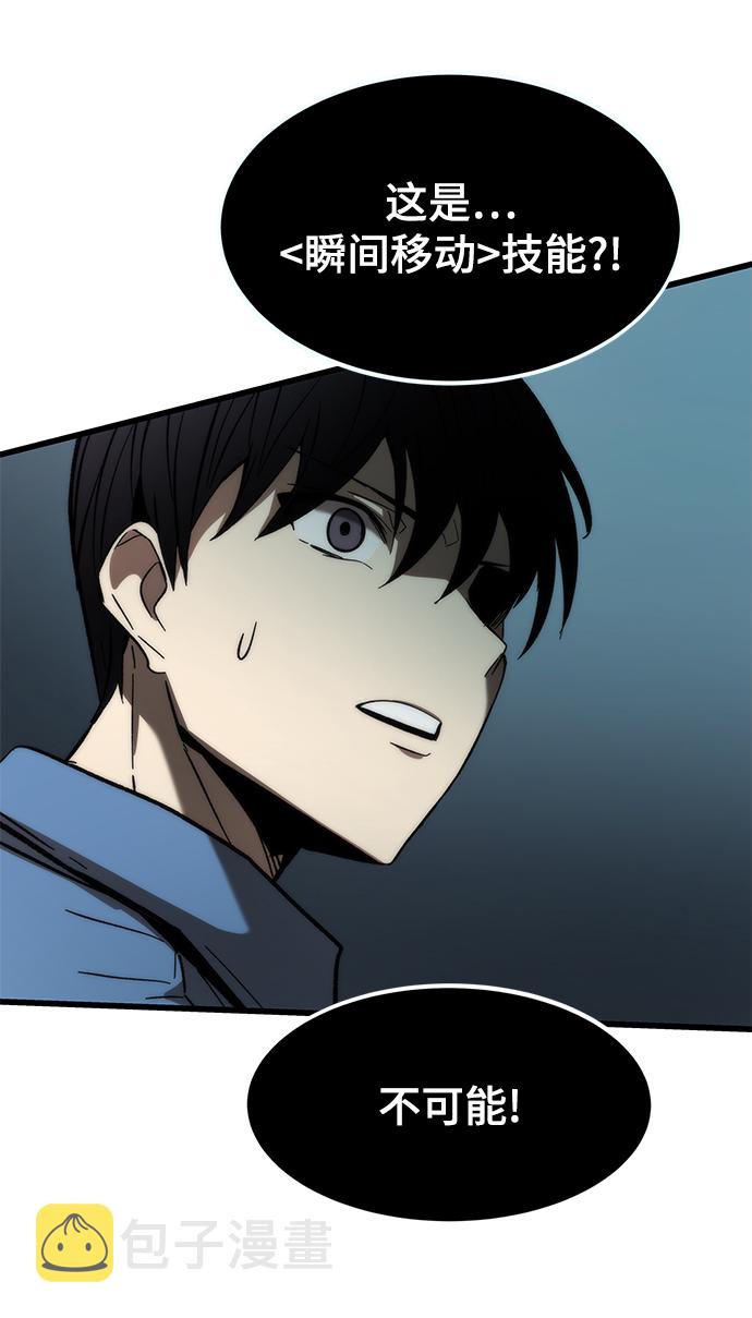 [第15话] 争夺战78
