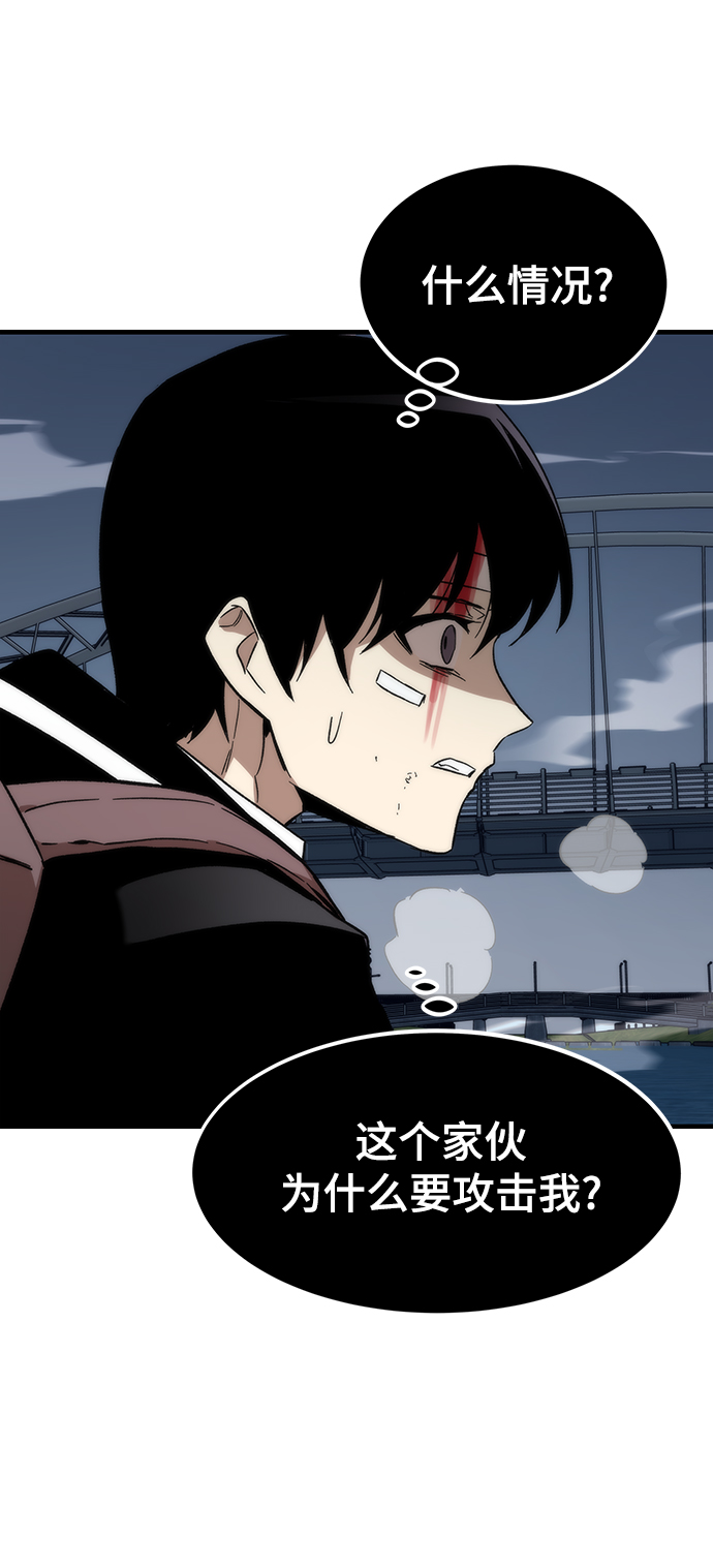 [第8话] 玩家75