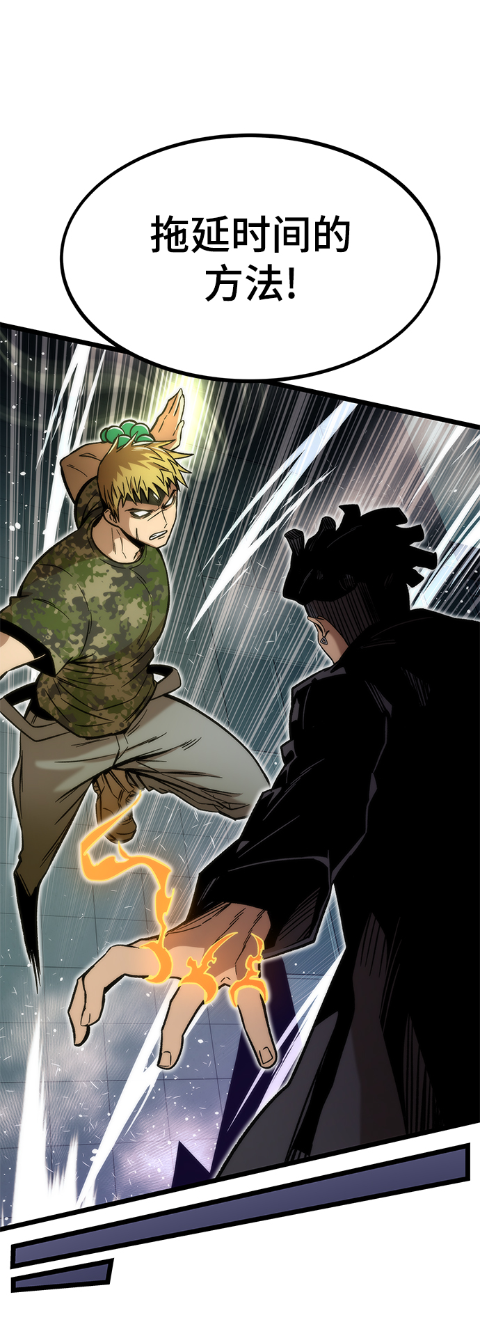 [第53话] 自立61