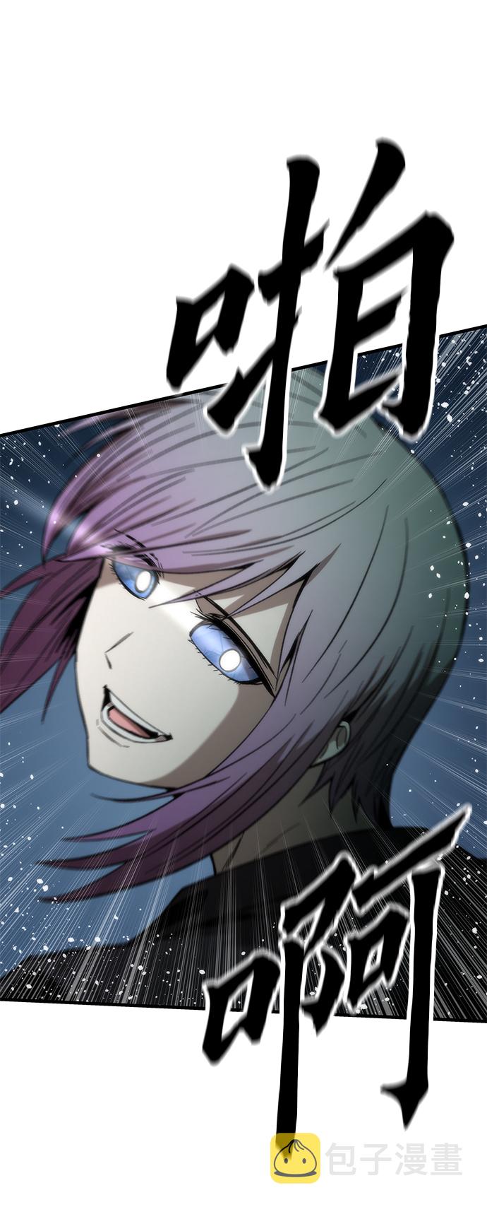 [第61话] 灵魂器皿45
