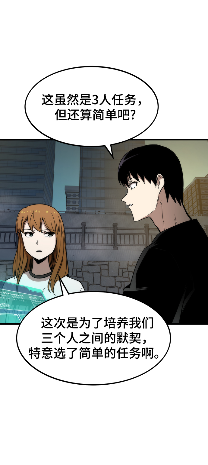 [第45话] 莫名开心的一天28