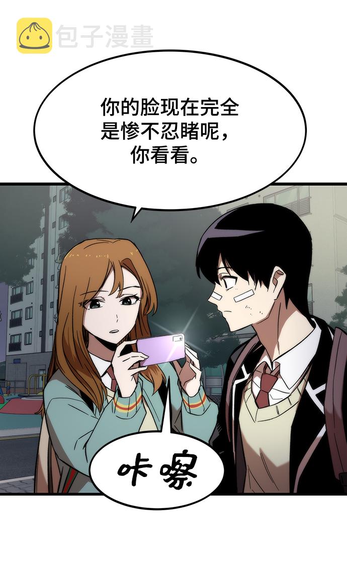 [第6话] 回礼68
