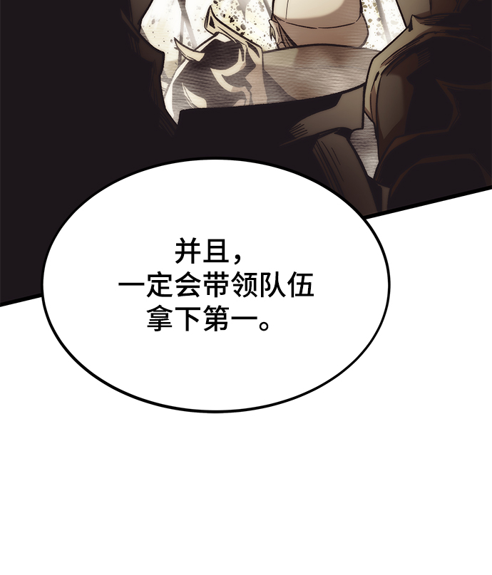 [第50话] 晚餐5