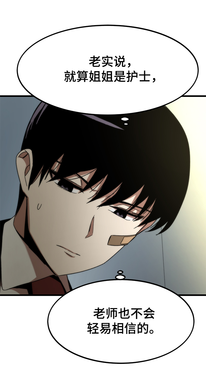 [第3话] 选择125
