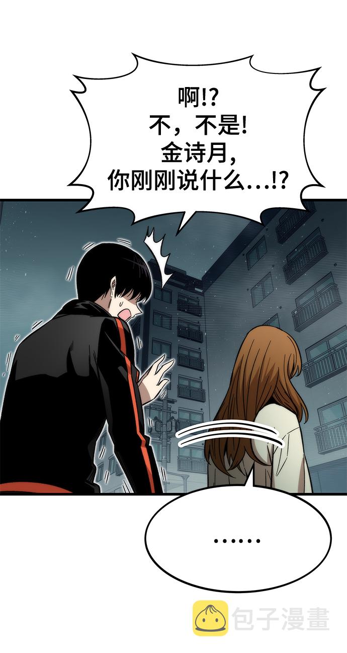[第29话] 额外任务67