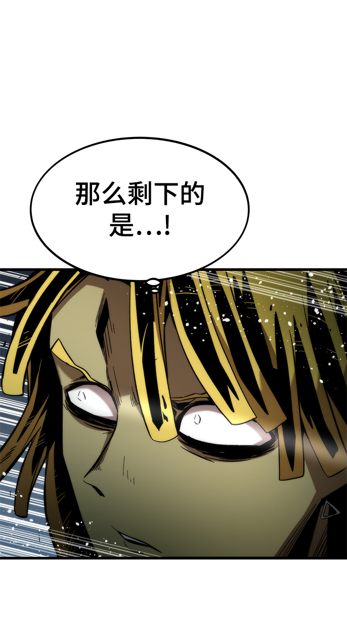 [第56话] 屈辱89