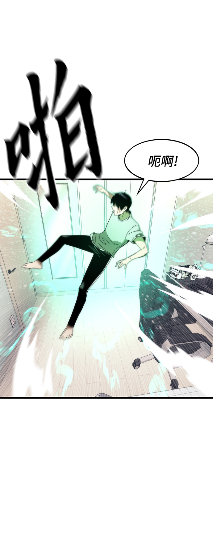 [第3话] 选择17