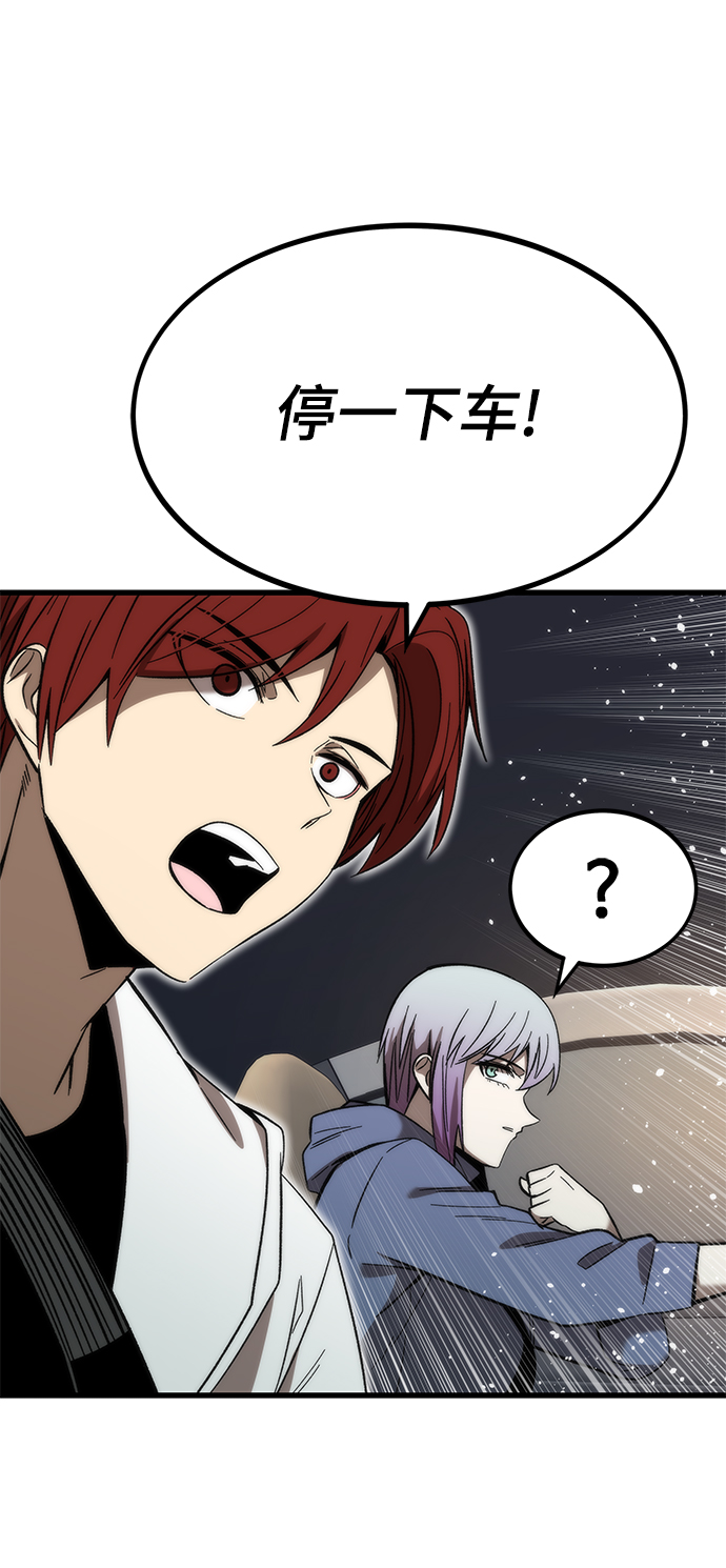 [第59话] 违规31