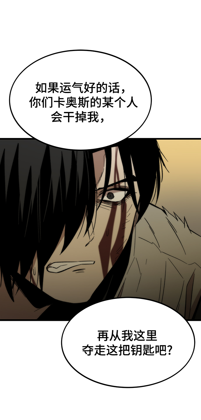 [第48话] 插叙29
