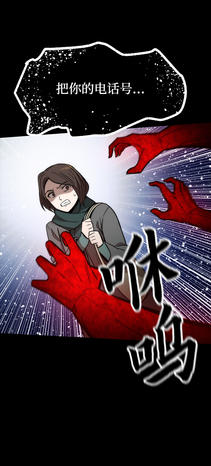 [第48话] 插叙44