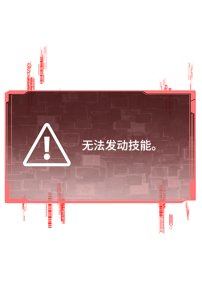[第7话] 顺从45