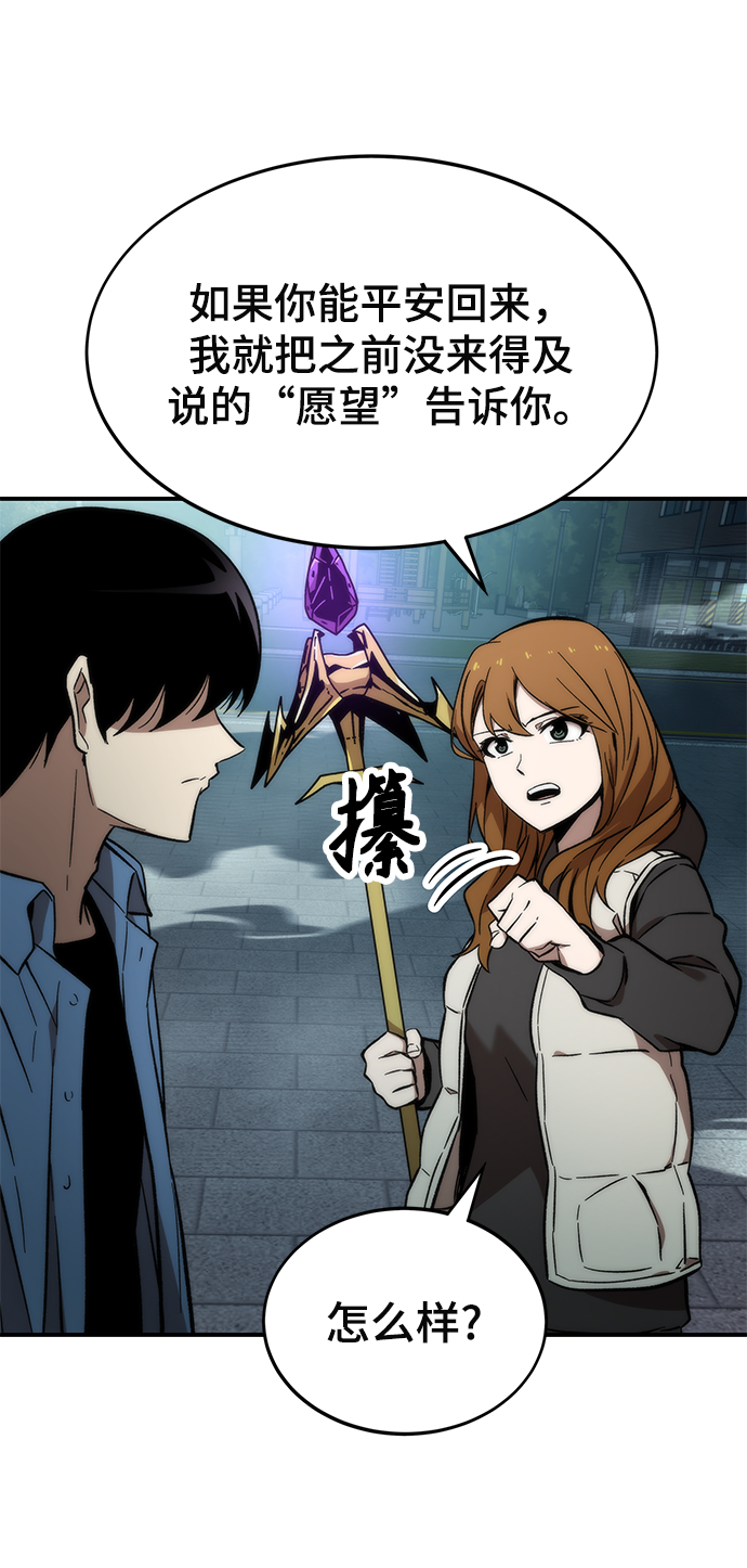 [第18话] 复仇者与枪手80